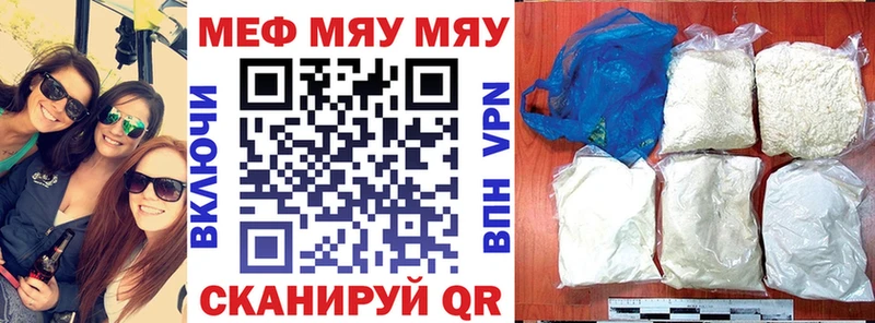 МЕТАМФЕТАМИН Курск