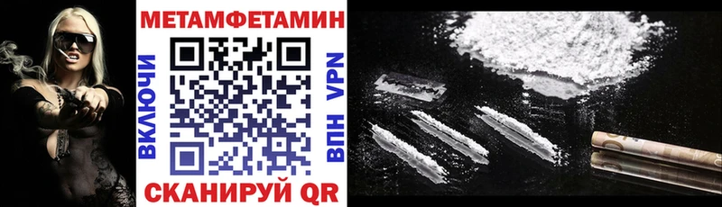 МЕГА зеркало  Курск  darknet Telegram  АМФ 97% 