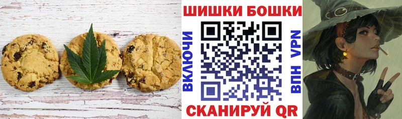 OMG маркетплейс  Курск  Печенье с ТГК конопля 