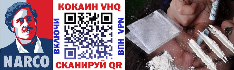 COCAIN 98%  Курск 