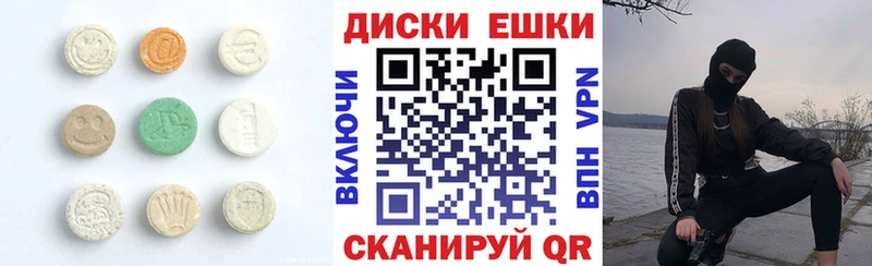 Ecstasy 280мг  Курск 