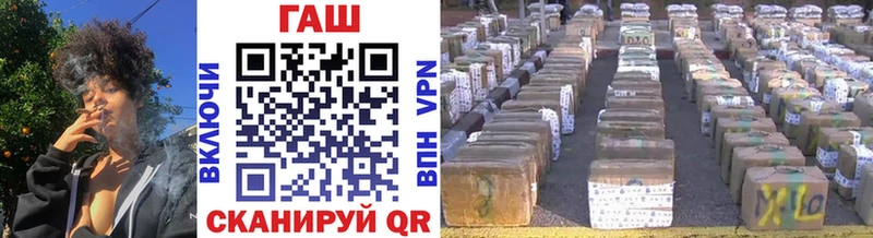 ГАШИШ гарик  blacksprut ТОР  Курск 