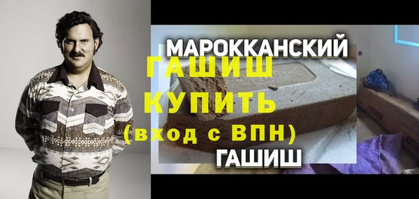 синтетический гашиш Верея
