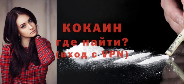 синтетический гашиш Верея