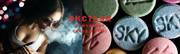 спайс Верхнеуральск