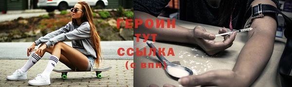 амфетамин Верхний Тагил