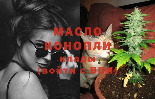 синтетический гашиш Верея