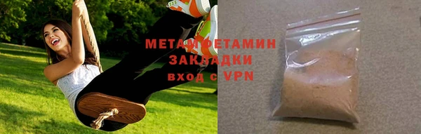 амфетамин Верхний Тагил