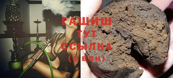 синтетический гашиш Верея