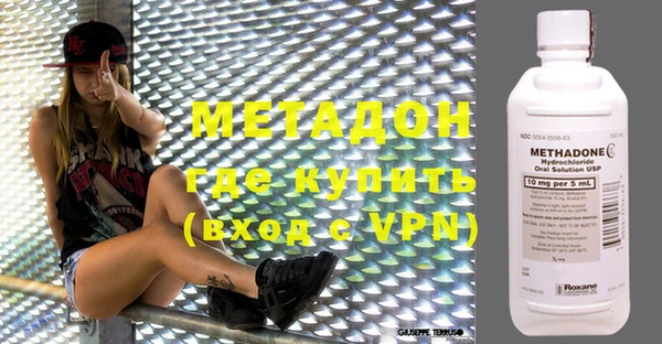 амфетамин Верхний Тагил