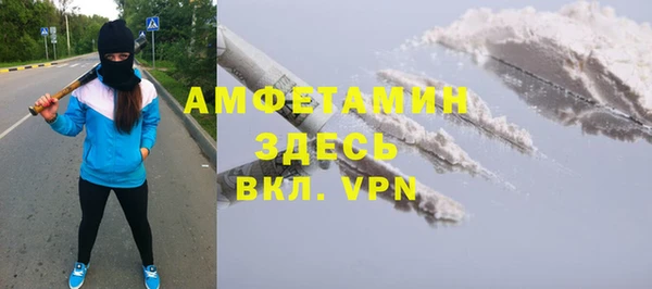 амфетамин Верхний Тагил