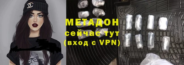 амфетамин Верхний Тагил