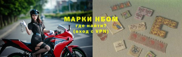 синтетический гашиш Верея