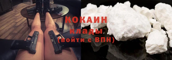 спайс Верхнеуральск