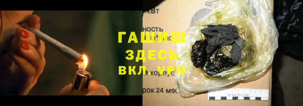 каннабис Снежногорск