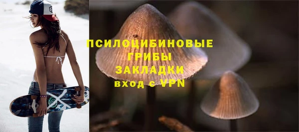 синтетический гашиш Верея
