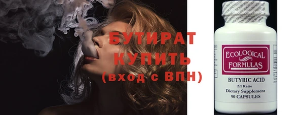 амфетамин Верхний Тагил