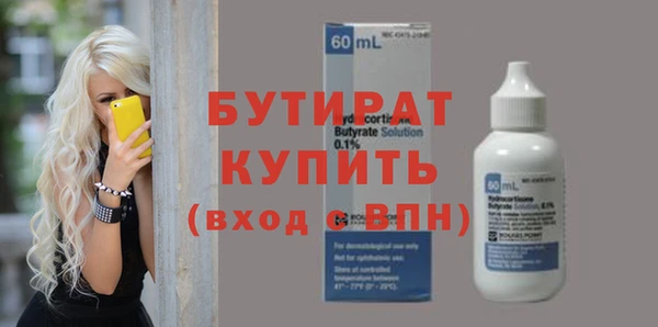 спайс Верхнеуральск