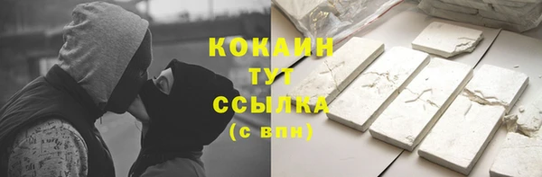 синтетический гашиш Верея