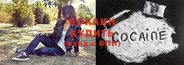 спайс Верхнеуральск