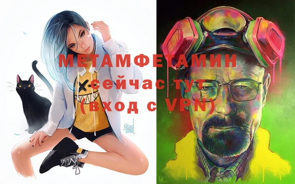 спайс Верхнеуральск