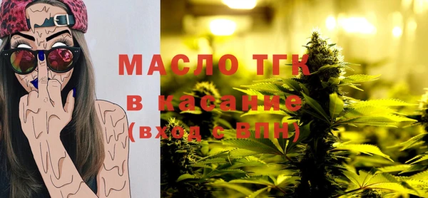 спайс Верхнеуральск