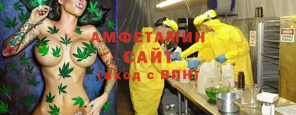 амфетамин Верхний Тагил