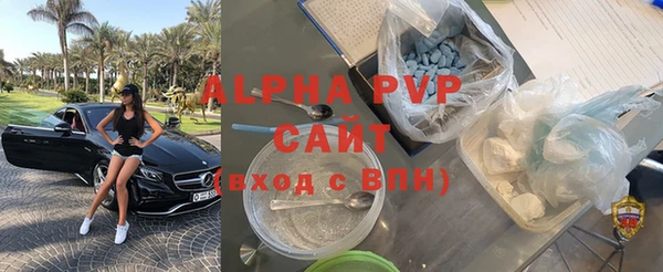 спайс Верхнеуральск