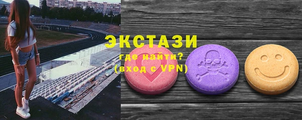 гашишное масло Слюдянка