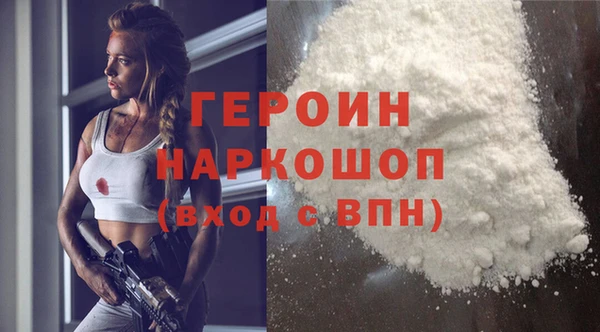 гашишное масло Слюдянка