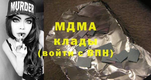 спайс Верхнеуральск