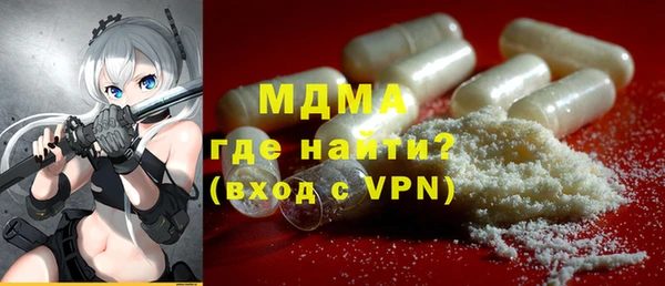 синтетический гашиш Верея