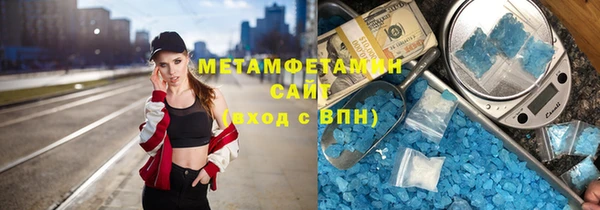 спайс Верхнеуральск