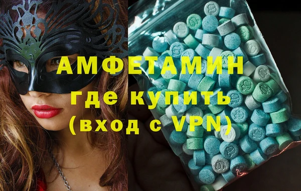 спайс Верхнеуральск