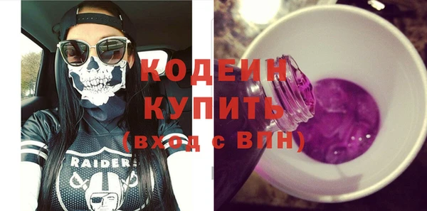спайс Верхнеуральск