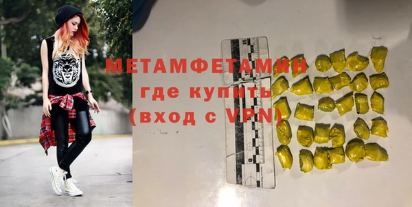 амфетамин Верхний Тагил
