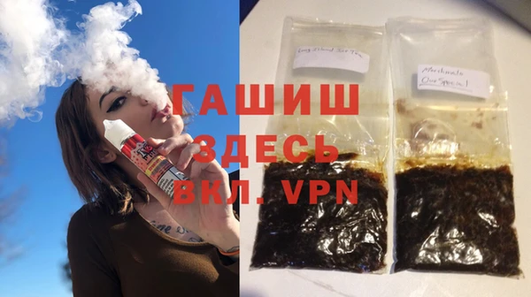 синтетический гашиш Верея