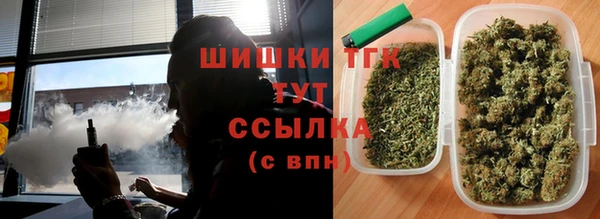 синтетический гашиш Верея