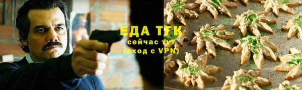 спайс Верхнеуральск