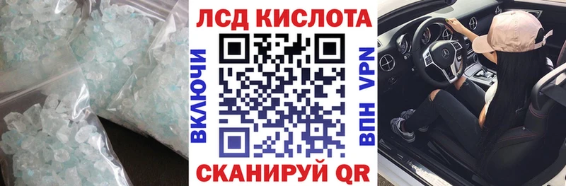 где можно купить   Курск  LSD-25 экстази ecstasy 