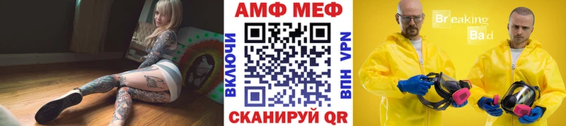 мега ONION  Курск  Первитин Methamphetamine  наркошоп 