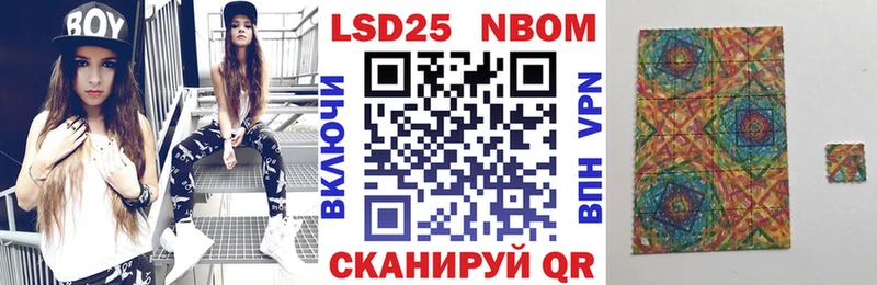 Марки N-bome 1500мкг Курск