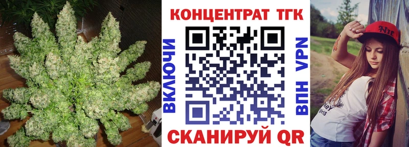 Дистиллят ТГК жижа  цены   Курск 