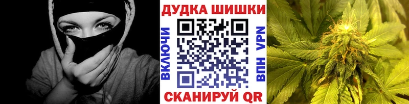 Бошки Шишки Amnesia маркетплейс наркотические препараты Курск mega зеркало